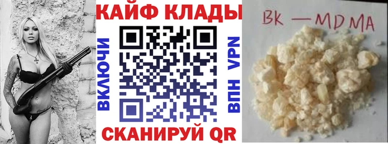 Какие есть наркотики Краснокаменск Конопля  A PVP  КОКАИН  ГАШИШ  Мефедрон 