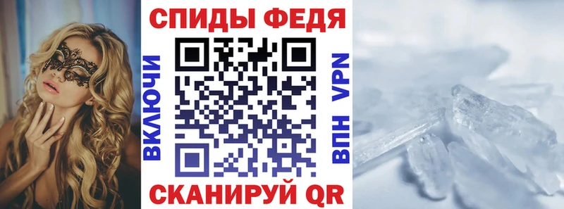 АМФЕТАМИН 98% Краснокаменск
