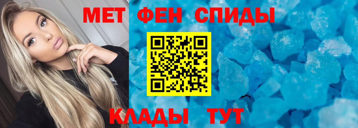 АМФЕТАМИН 97%  Вход с VPN  АМФЕТАМИН  Краснокаменск 
