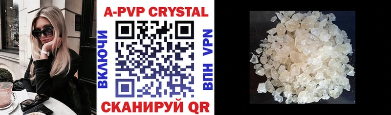 A-PVP СК КРИС  KRAKEN как зайти  Краснокаменск  площадка Telegram  купить наркоту 