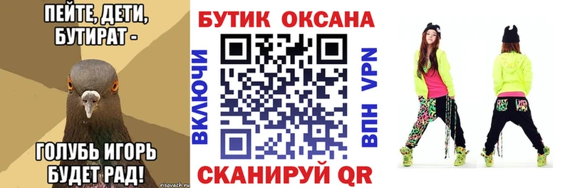 где купить   OMG рабочий сайт  Бутират жидкий экстази  Краснокаменск 