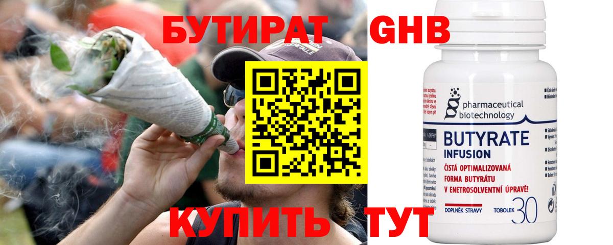 Конопля Краснокаменск
