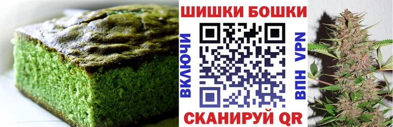 Cannafood конопля  Краснокаменск 