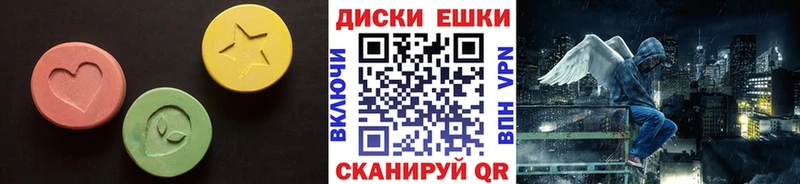 где купить наркотик  Краснокаменск  ЭКСТАЗИ ешки 