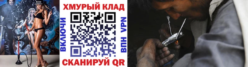 ГЕРОИН Heroin  Краснокаменск 
