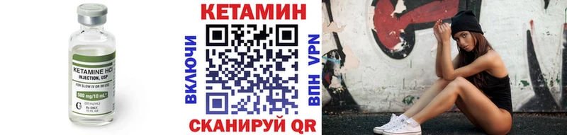 Кетамин ketamine  KRAKEN как зайти  Краснокаменск  где можно купить наркотик 