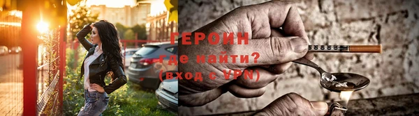 экстази Балахна