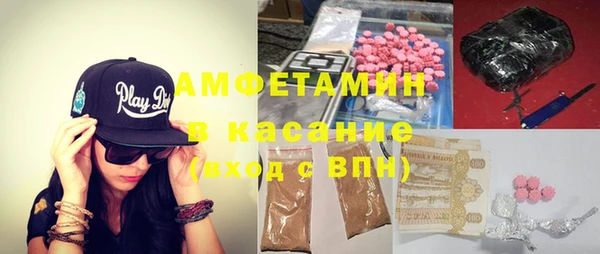 экстази Балахна