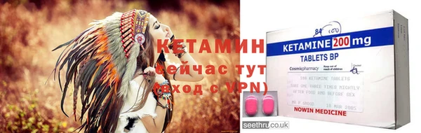 экстази Балахна