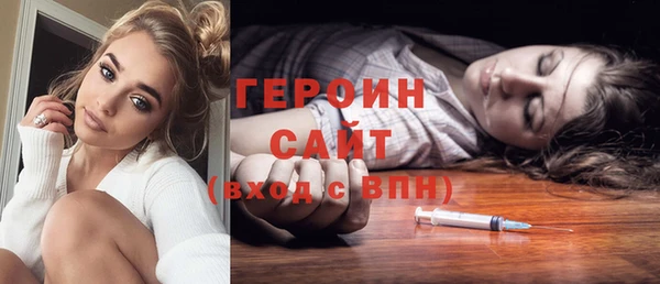 экстази Балахна