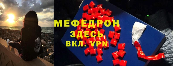 тгк Баксан