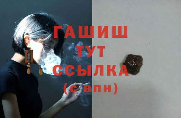 ALPHA PVP Балабаново