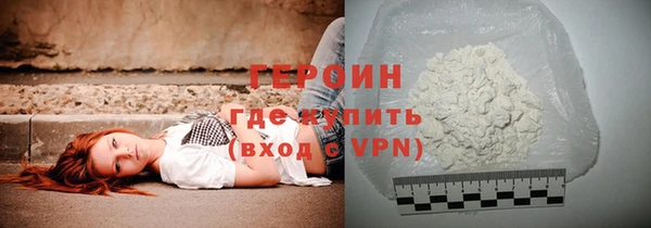 тгк Баксан