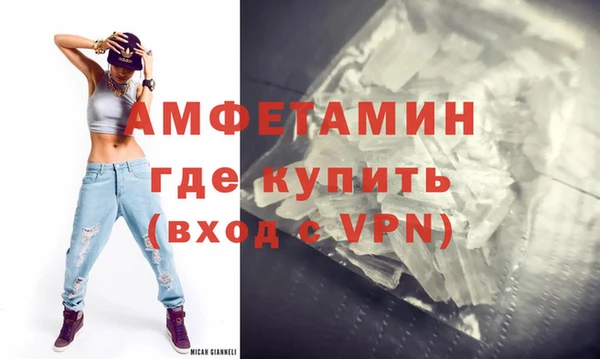 экстази Балахна