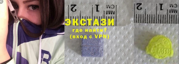 ALPHA PVP Балабаново
