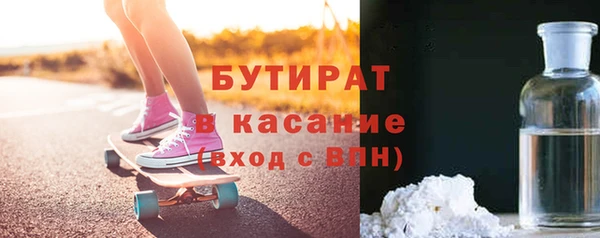 ALPHA PVP Балабаново