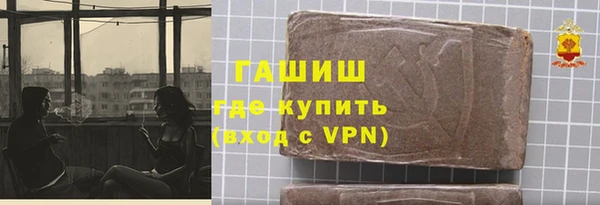 тгк Баксан