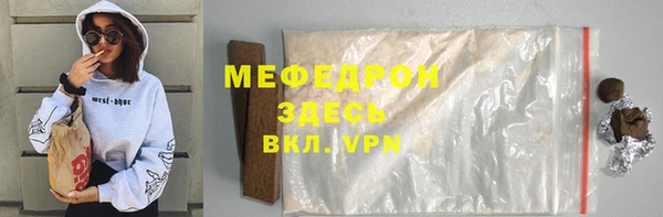 экстази Балахна