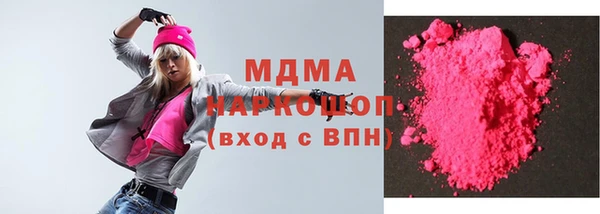 тгк Баксан