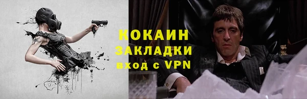 тгк Баксан