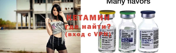 экстази Балахна