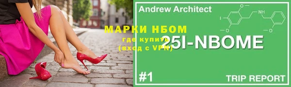 экстази Балахна