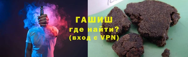 экстази Балахна