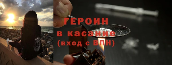 ALPHA PVP Балабаново