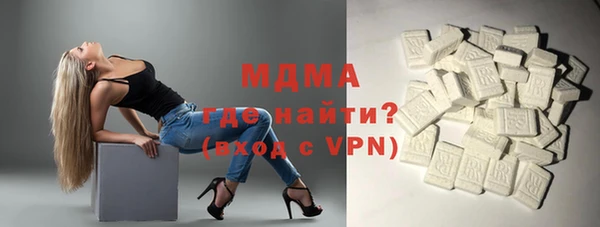 экстази Балахна