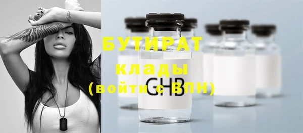 тгк Баксан