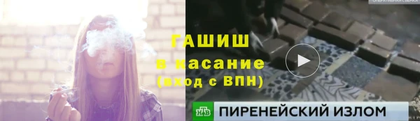 тгк Баксан