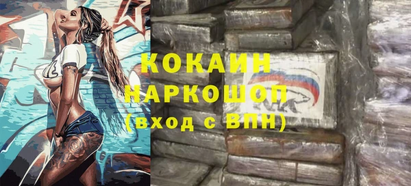 тгк Баксан