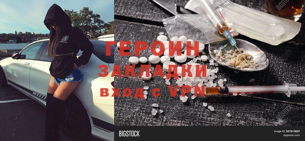 экстази Балахна