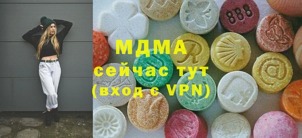 экстази Балахна