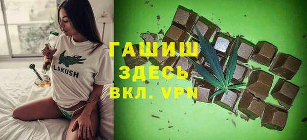 экстази Балахна
