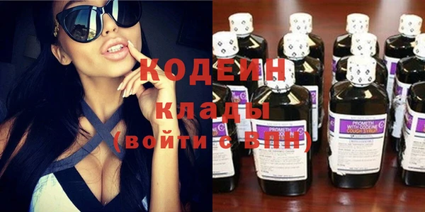 тгк Баксан