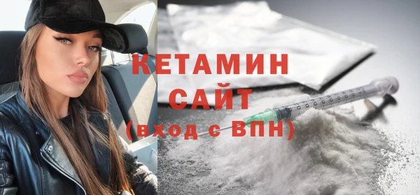 экстази Балахна