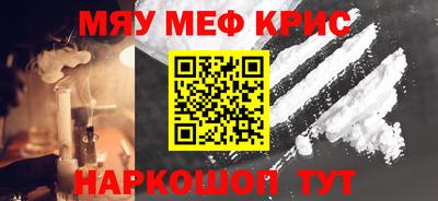 МДМА Кимры