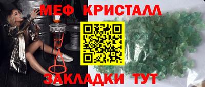тгк Кинель