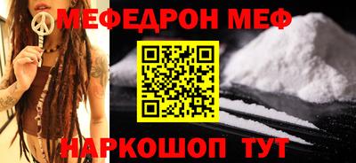тгк Кинель