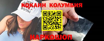 прущая мука Кингисепп