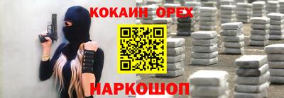 тгк Кинель