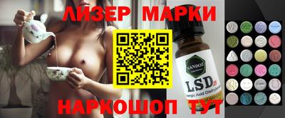 прущая мука Кингисепп