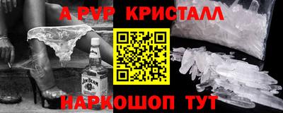 тгк Кинель