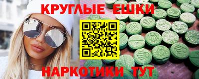 МДМА Кимры
