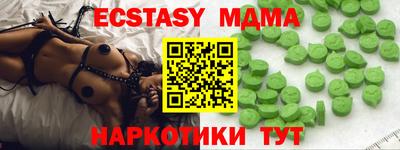 МДМА Кимры