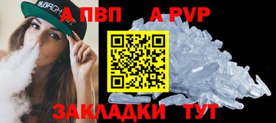 тгк Кинель