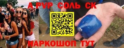 прущая мука Кингисепп