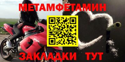 тгк Кинель