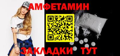 прущая мука Кингисепп